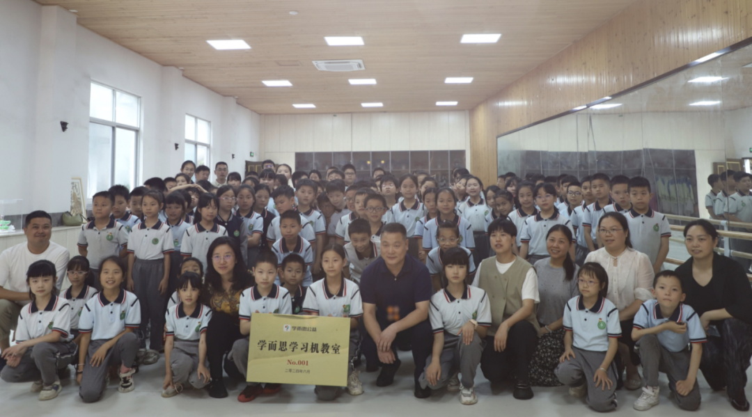 泸定县二郎山片区寄宿制学校、缙云县长坑小学接受学习机捐赠2.jpg